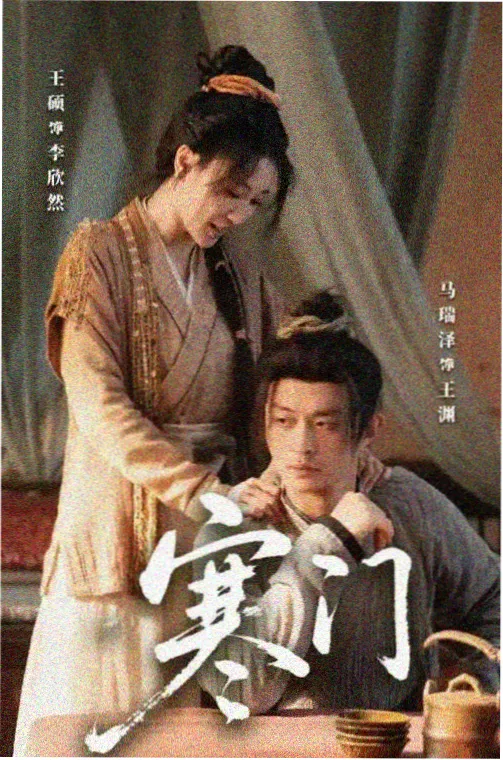 烘焙部的午后电视动画封面
